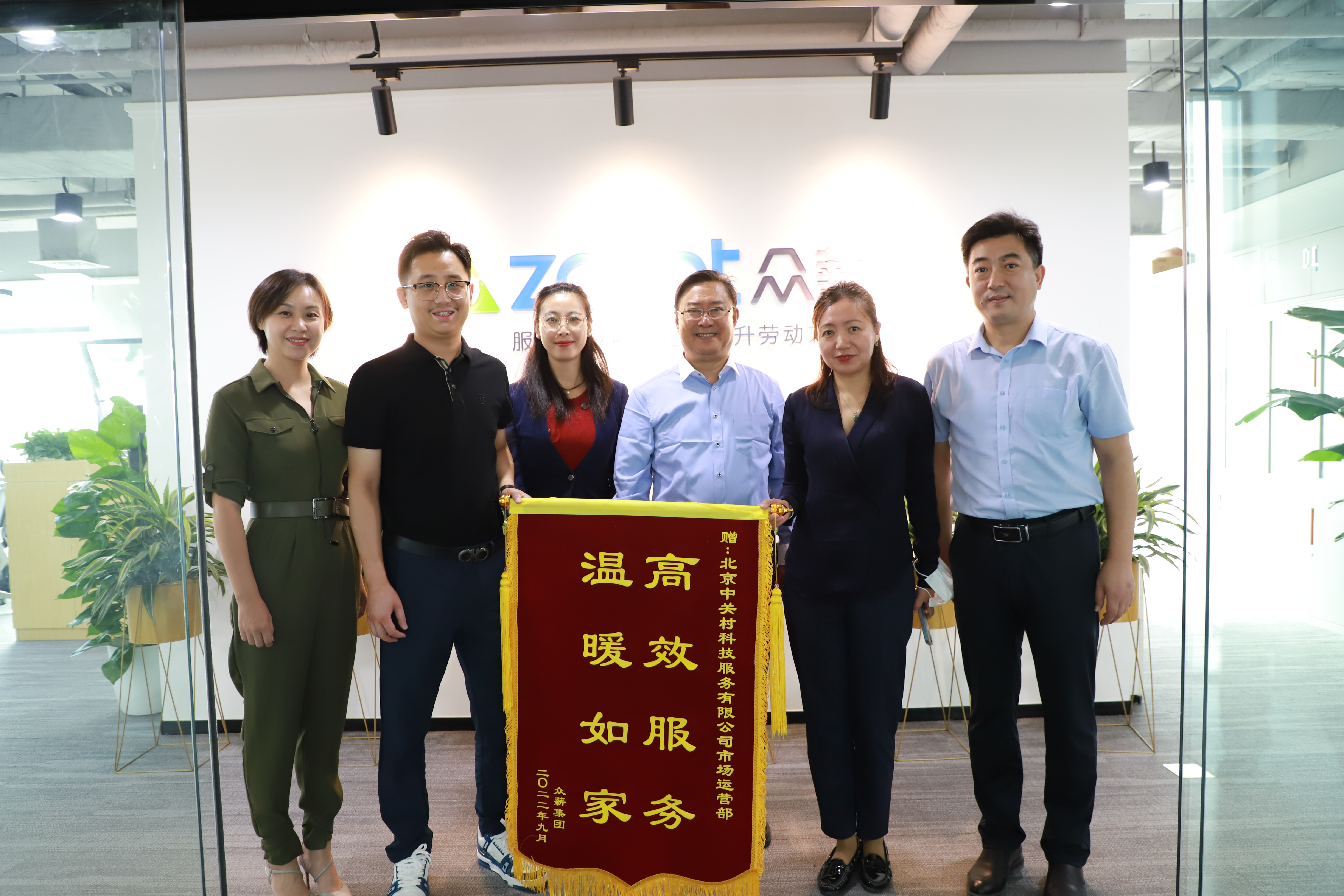 管家式服務(wù)，為中關(guān)村社區(qū)·數(shù)字產(chǎn)業(yè)創(chuàng)新中心注入溫暖